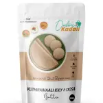 Barnyard Millet Batter  (குதிரைவாலி)